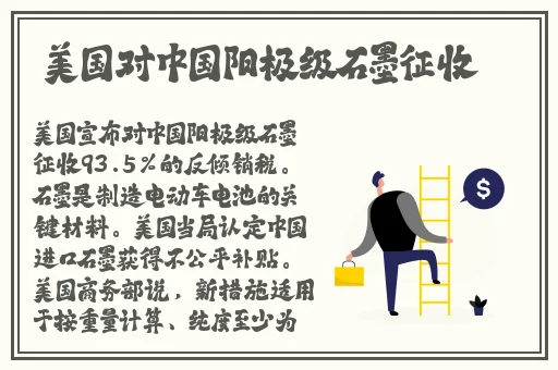 情敌色戒