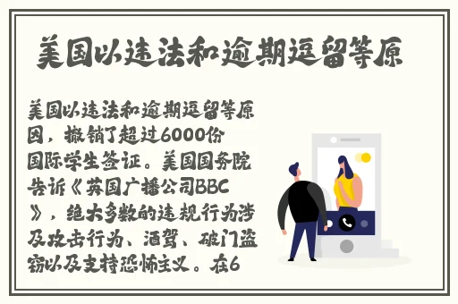 **黄网站禁片免费看不卡