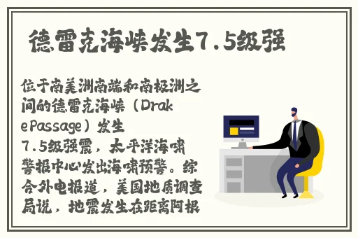蜜桃成熟时5D
