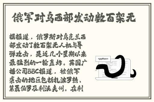 罗志祥5G天天奭多人观后感评论