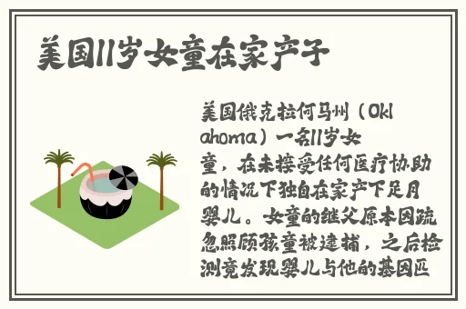 99久久免费只有精品国产