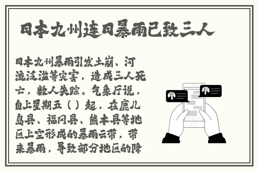 幼儿HIPHOP仙踪林推荐词
