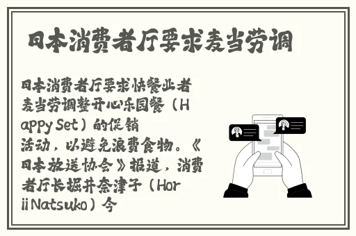 男Ji大巴进入女人的视频